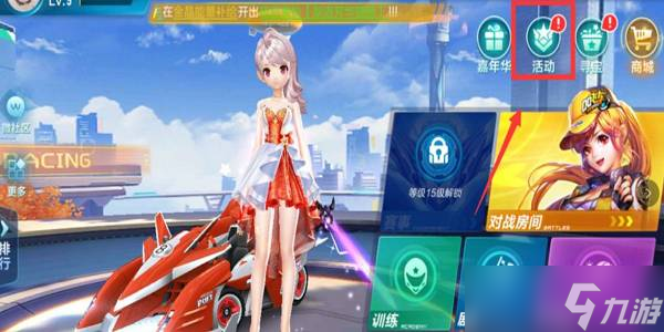 織多場友誼 織多場友誼