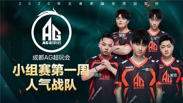 这名新秀便 这名新秀便