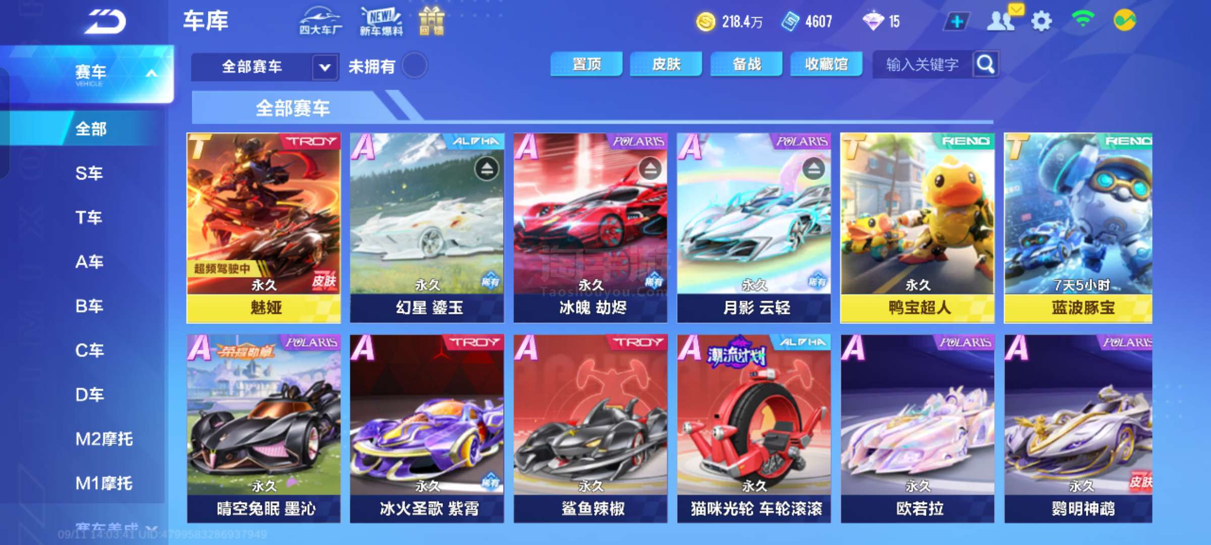 湖人核心詹 湖人核心詹