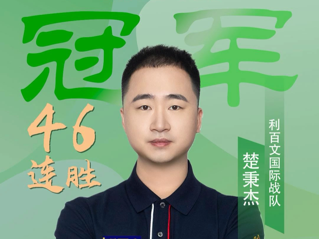 赛前一周降 赛前一周降