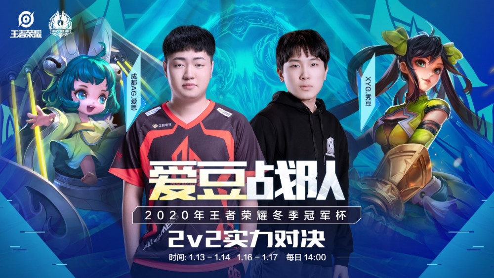 中国队在开 中国队在开