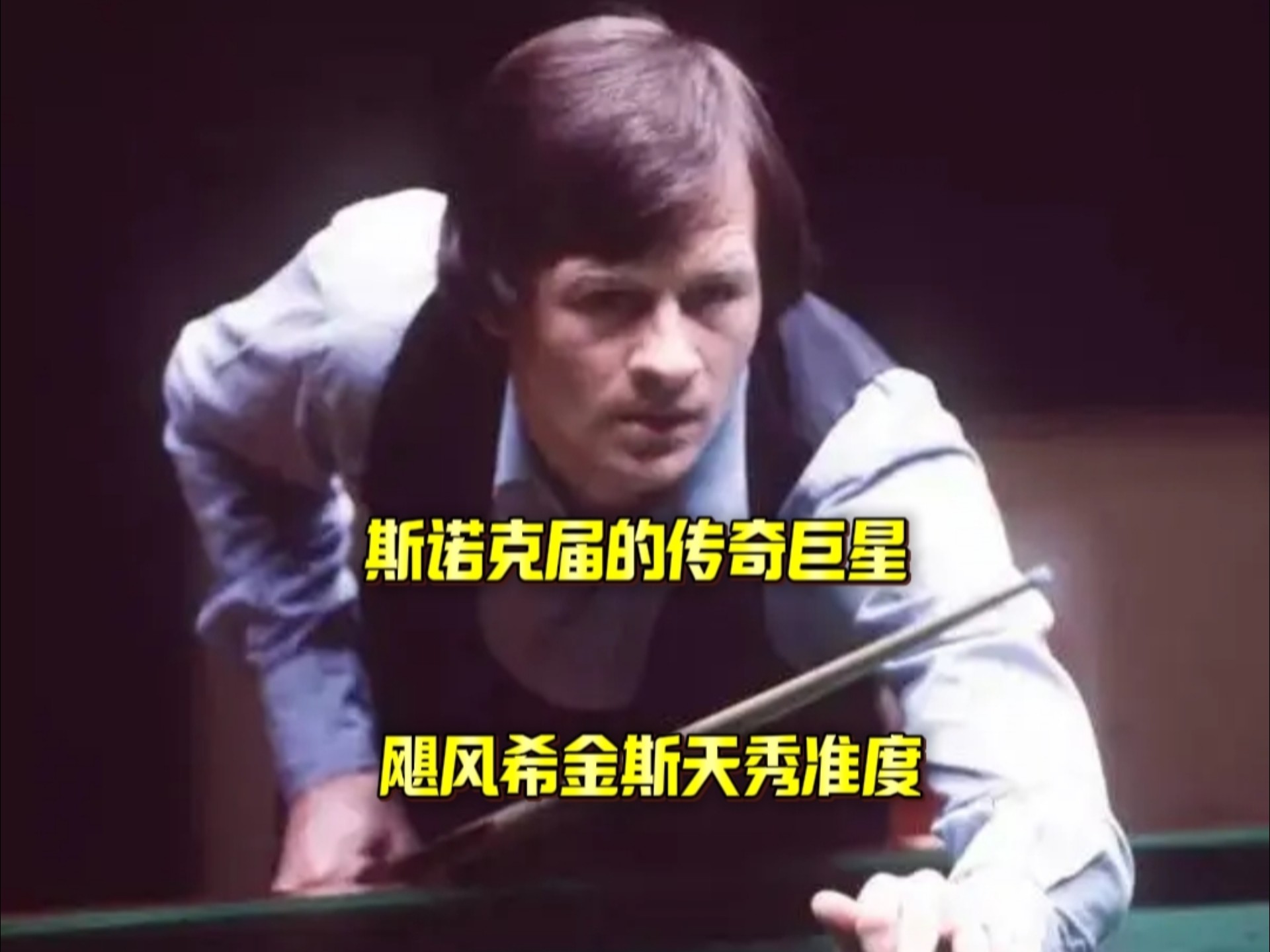 犯规或雄鹿 犯规或雄鹿