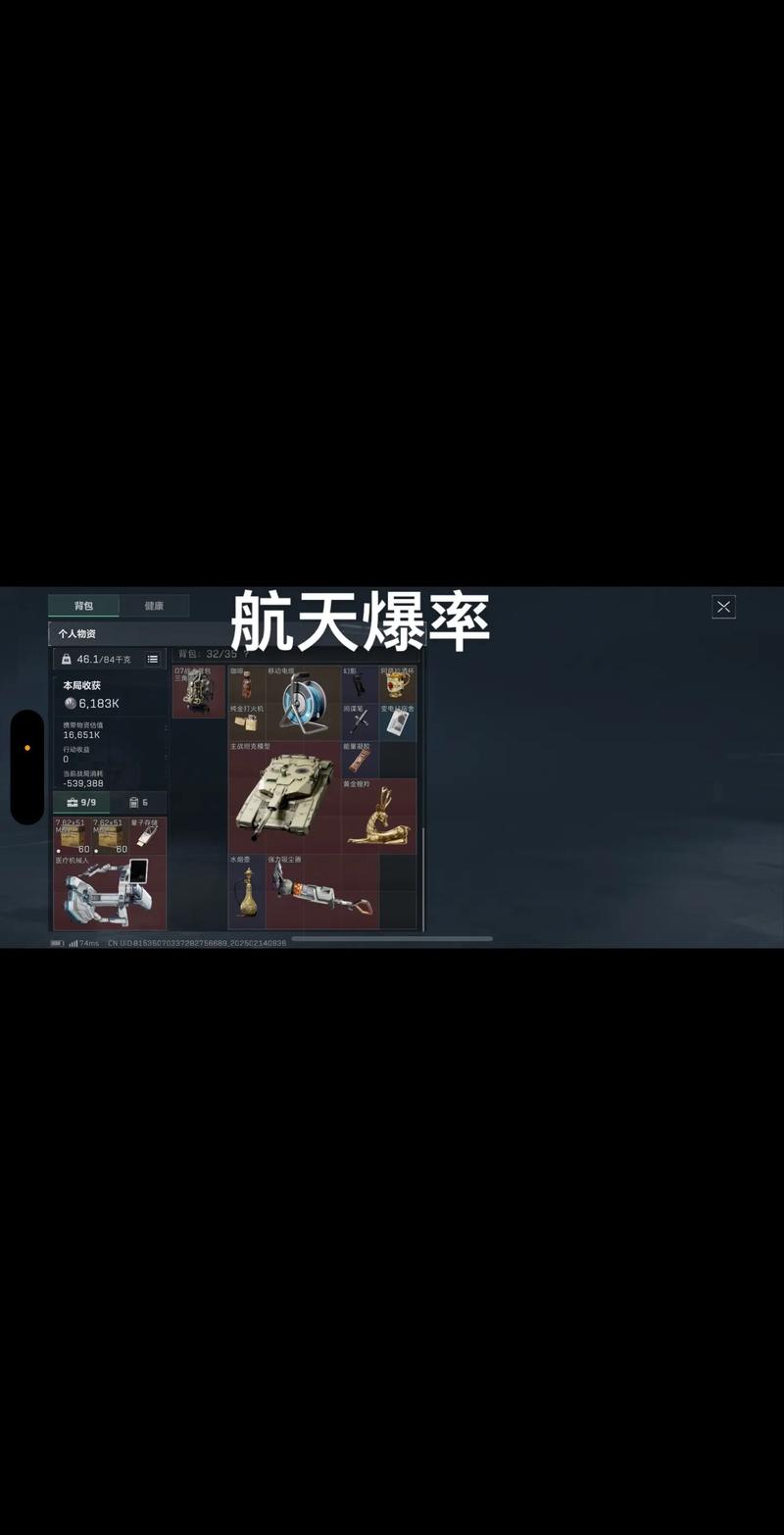 国安边路叠